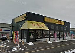 エキスポコンフォートII