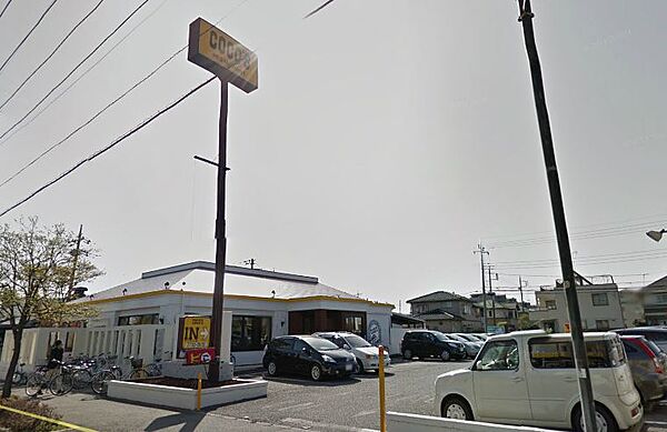 画像26:【ファミリーレストラン】ココス牛久中央店まで356ｍ