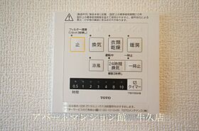 グランセレスタA 105 ｜ 茨城県土浦市桜町1丁目3-3（賃貸アパート1K・1階・33.88㎡） その16