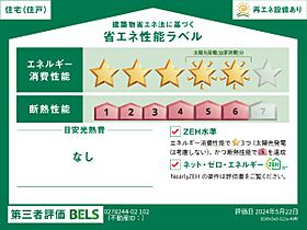 ベル　フルールII 102 ｜ 茨城県稲敷郡阿見町大字鈴木124-10（賃貸アパート1LDK・1階・50.05㎡） その20