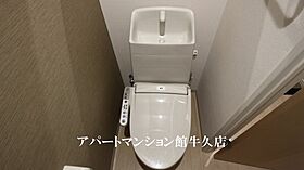 エトワールA 201 ｜ 茨城県つくば市みどりの東（賃貸アパート1LDK・2階・36.00㎡） その18