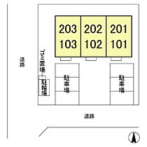 D-Room TOM 202 ｜ 茨城県つくば市西郷17-2（賃貸アパート1LDK・2階・33.39㎡） その13