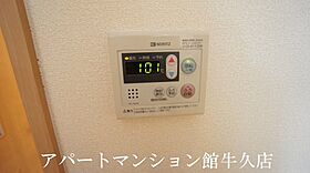 アマルフィイ 202 ｜ 茨城県牛久市猪子町401（賃貸アパート1K・2階・30.03㎡） その23