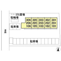 ブランシュール 303 ｜ 茨城県つくば市天久保1丁目12-21（賃貸アパート1LDK・3階・33.39㎡） その3