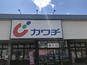 サザン　コート 102 ｜ 茨城県石岡市南台1丁目17番9（賃貸アパート1LDK・1階・44.70㎡） その22