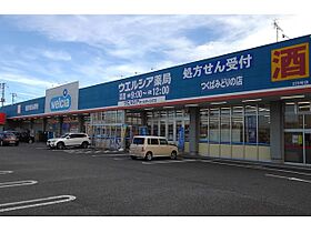 リガヤ　I 201 ｜ 茨城県つくば市みどりの2丁目32番地1（賃貸アパート2LDK・2階・58.33㎡） その17