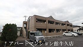 ラシーヌ 206 ｜ 茨城県牛久市ひたち野東4丁目5-1（賃貸アパート1LDK・2階・36.00㎡） その1