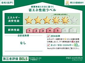 カリーノ　Ｈ 102 ｜ 茨城県石岡市旭台1丁目14番6号（賃貸アパート1LDK・1階・50.01㎡） その22