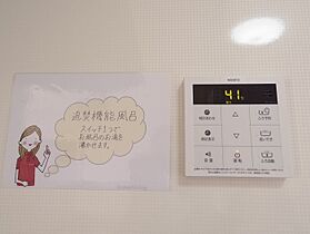 リビングタウンみどりの D101 ｜ 茨城県つくば市みどりの1丁目32-4(ABCDEFGJ)・-5(HIKLMNP)（賃貸アパート2LDK・1階・55.44㎡） その13