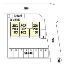 ルナ・エスポワール 103 ｜ 茨城県つくば市天久保2丁目23-2（賃貸アパート1LDK・1階・33.61㎡） その3