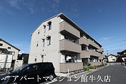 ひたち野Merry.Pal（メリーパル）