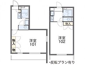 レオパレスひたち野 304 ｜ 茨城県牛久市ひたち野東5丁目8-1（賃貸マンション1K・3階・26.49㎡） その2