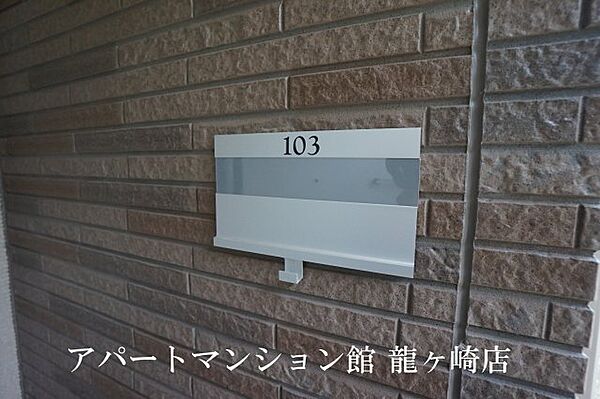 Pear Leaf 103｜茨城県稲敷郡美浦村郷中(賃貸アパート1K・1階・20.25㎡)の写真 その23