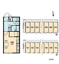 レオパレスMANABE 110 ｜ 茨城県土浦市真鍋2丁目（賃貸アパート1K・1階・23.18㎡） その3