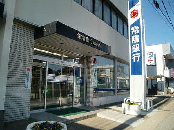 周辺：【銀行】常陽銀行阿見支店まで483ｍ