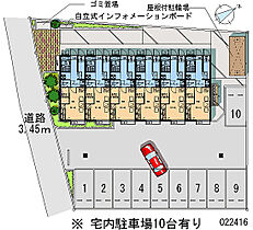 レオパレストゥルプ 204 ｜ 茨城県土浦市永国（賃貸アパート1K・2階・26.08㎡） その17