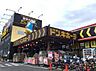 周辺：【ショッピングセンター】ドン・キホーテ　つちうらきた店まで2211ｍ