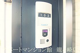 レオパレスエスピナカII 206 ｜ 茨城県稲敷郡阿見町中央2丁目5-19（賃貸アパート1K・2階・28.15㎡） その26