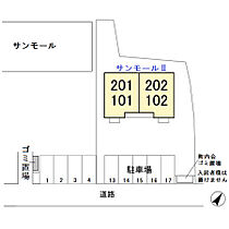 サンモールII 101 ｜ 茨城県土浦市中586-2（賃貸アパート1LDK・1階・45.33㎡） その19