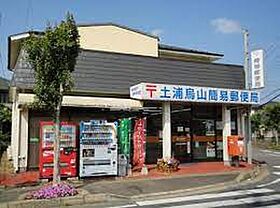 レオパレスS&H 102 ｜ 茨城県土浦市烏山5丁目（賃貸アパート1K・1階・23.18㎡） その22