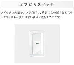 仮）よしわら新築アパート 102 ｜ 茨城県稲敷郡阿見町よしわら1丁目3（賃貸アパート1LDK・1階・42.15㎡） その15