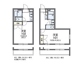 レオパレスFUJISAKI 305 ｜ 茨城県土浦市富士崎1丁目（賃貸マンション1K・3階・23.18㎡） その2