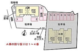 エピナールカスミガウラＡ 101 ｜ 茨城県かすみがうら市下稲吉1517-1（賃貸アパート1LDK・1階・50.87㎡） その24