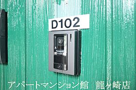 アイビースクエア四季の杜D棟 101 ｜ 茨城県龍ケ崎市久保台3丁目8-1（賃貸アパート1LDK・1階・44.20㎡） その20