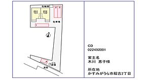 アーブル　リビィエール 201 ｜ 茨城県かすみがうら市稲吉2丁目13番5号（賃貸アパート2LDK・2階・57.64㎡） その22