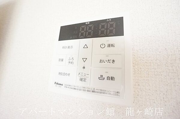 detached 茨城県稲敷市佐倉1358-17
佐倉の賃貸情報を見る
物件地図