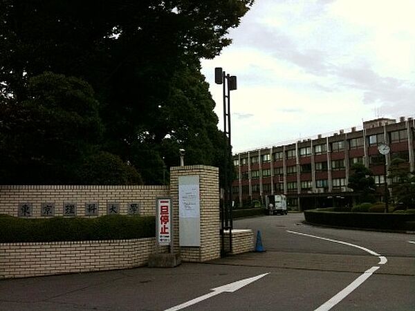 画像26:【大学】東京理科大学野田キャンパスまで1308ｍ
