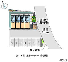 レオパレスサンクレール柏C 101 ｜ 千葉県柏市逆井5丁目16-9（賃貸アパート1K・1階・19.87㎡） その4