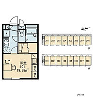 レオパレスれいめい 203 ｜ 千葉県柏市西町13-36（賃貸アパート1K・2階・19.87㎡） その13