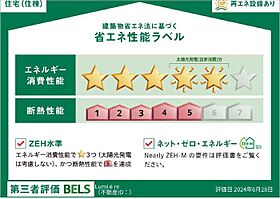 ルミエール 101 ｜ 千葉県柏市柏6丁目676-2（賃貸アパート3LDK・1階・78.32㎡） その18