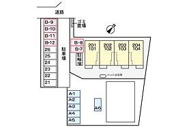 レジーナ　ガーデンB 104 ｜ 千葉県柏市南逆井4丁目1768-181（賃貸アパート1LDK・1階・44.70㎡） その28