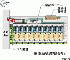 レオパレスライトフィールド 202 ｜ 千葉県柏市明原3丁目7-17（賃貸アパート1K・2階・19.87㎡） その21