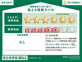 セレーナ 102 ｜ 千葉県柏市花野井600-28（賃貸アパート1LDK・1階・50.05㎡） その15