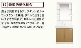 エルフォルク 102 ｜ 千葉県柏市松ケ崎1197-7（賃貸アパート1LDK・1階・38.84㎡） その7