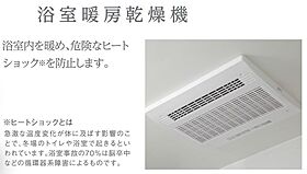 シャディ 206 ｜ 千葉県流山市平和台5丁目450-1（賃貸アパート2LDK・2階・57.97㎡） その13