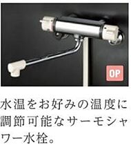 シャディ 103 ｜ 千葉県流山市平和台5丁目450-1（賃貸アパート1LDK・1階・45.96㎡） その17