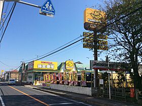 ベルデュール 103 ｜ 千葉県柏市今谷上町44-7（賃貸アパート1K・1階・20.03㎡） その19