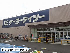 プランドール、ユキ 103 ｜ 千葉県柏市みどり台1丁目121-2（賃貸アパート1K・1階・27.29㎡） その19