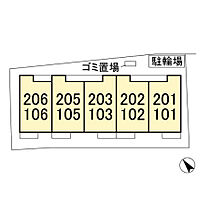 アステールピュールＳ 201 ｜ 千葉県柏市柏5丁目8-15（賃貸アパート1LDK・2階・42.38㎡） その13