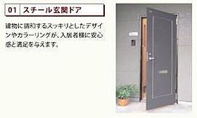 ルナ　クレセンテIII 102 ｜ 千葉県柏市大津ケ丘1丁目45-1（賃貸アパート1LDK・1階・43.21㎡） その14