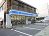 周辺：【コンビニエンスストア】ローソン 柏七丁目店まで205ｍ