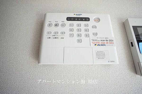 ラピスラズリ