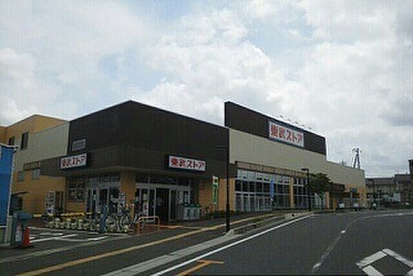 コンフォートA