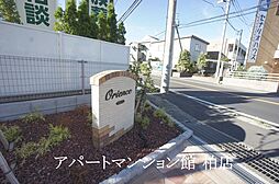 オリエンス