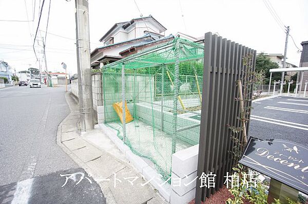 ディーセントI