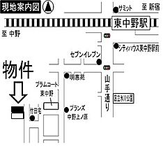 フェリスアニス 203 ｜ 東京都中野区東中野２丁目12-19（賃貸アパート1R・2階・9.41㎡） その15